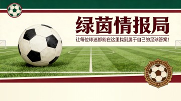 世界杯直播客户端更新-巴黎圣日耳曼vs拜仁慕尼黑：哈基米无需担忧，维蒂尼亚有望出战2026年4月26日欧冠半决赛