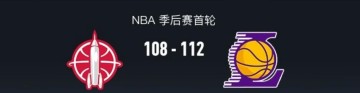世界杯官方安装教程-湖人3-0领先火箭！詹姆斯破3大纪录！火箭2人尽力了，2人该被交易